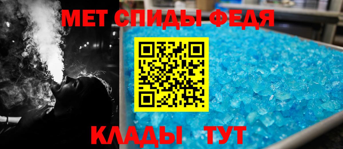 Amphetamine 97%  Вход с VPN  АМФ  Михайловка 
