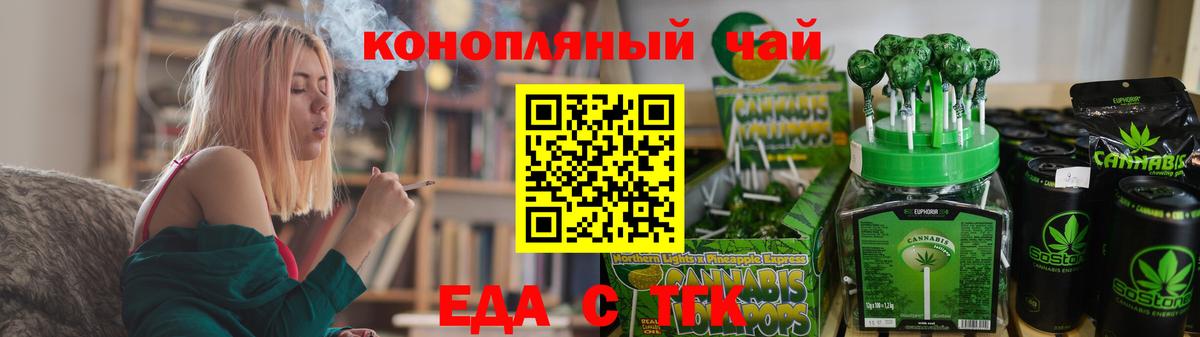 Михайловка  Canna-Cookies марихуана  Вход с VPN 