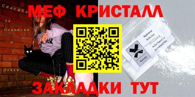 МДМА Бузулук