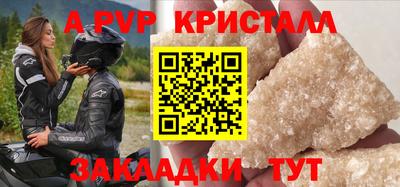 а пвп мука Будённовск