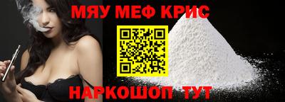 МДМА Бузулук