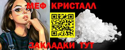 МДМА Бузулук