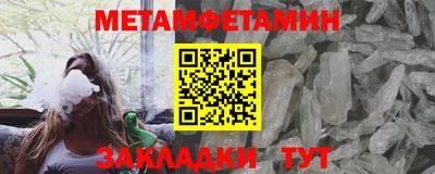 МДМА Бузулук