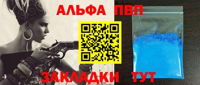 а пвп мука Будённовск