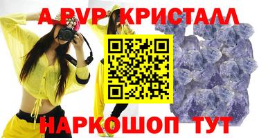 а пвп мука Будённовск