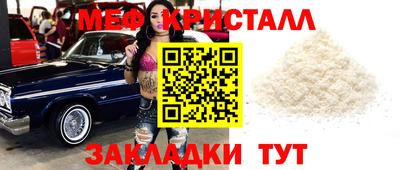 а пвп мука Будённовск