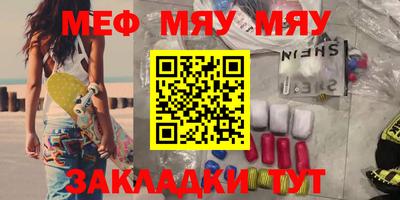 эйфоретик Бугуруслан
