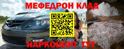 МДМА Бузулук