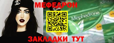 а пвп мука Будённовск