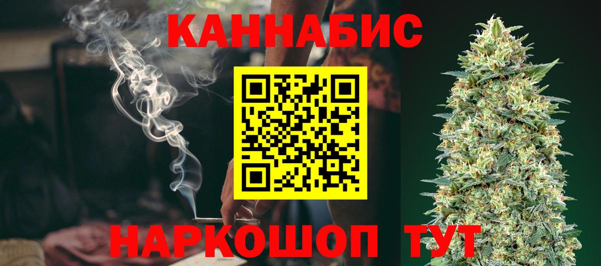 МАРИХУАНА VHQ Михайловка